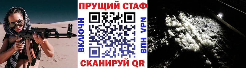 Названия наркотиков Костерёво ГАШИШ Cocaine Меф мяу мяу