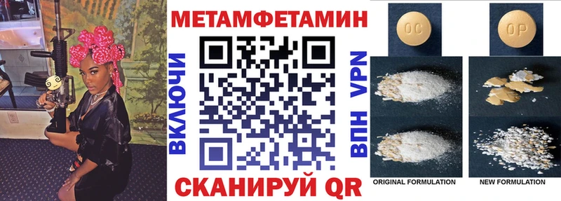 Amphetamine Premium  Костерёво 