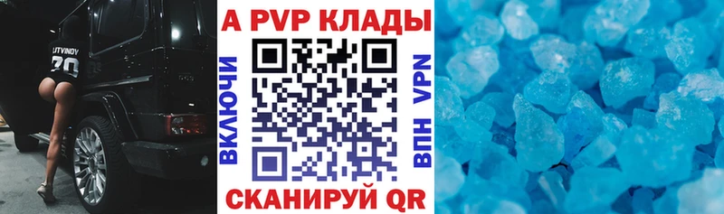 А ПВП мука Костерёво