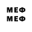 Марки 25I-NBOMe 1,5мг MaHgaJl