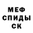 КЕТАМИН VHQ PROSTYE ISTINY
