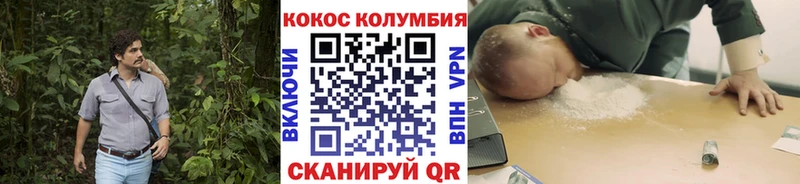 КОКАИН 98%  блэк спрут ONION  Костерёво 