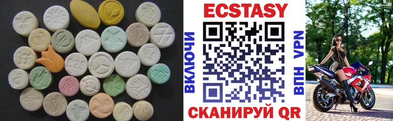 ЭКСТАЗИ VHQ  blacksprut как зайти  Костерёво 