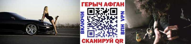 Героин Афган  что такое   Костерёво 