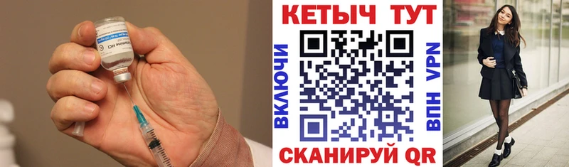 Кетамин ketamine  Костерёво 