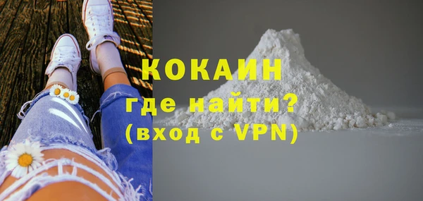 марки nbome Абаза