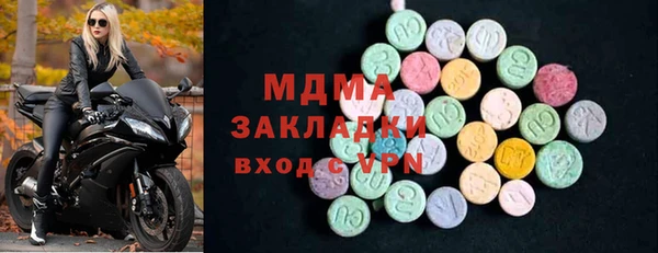 круглые Абинск