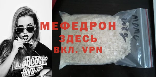 MESCALINE Протвино