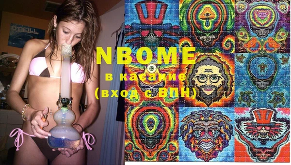 марки nbome Абаза