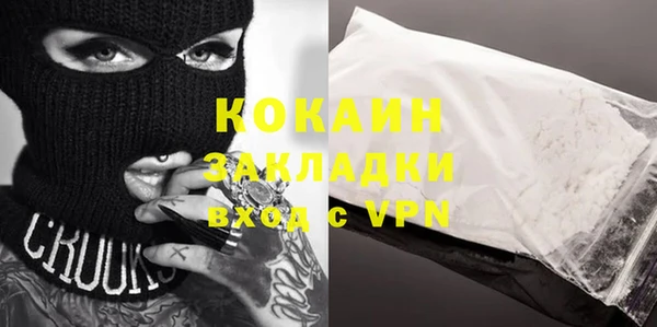 круглые Абинск