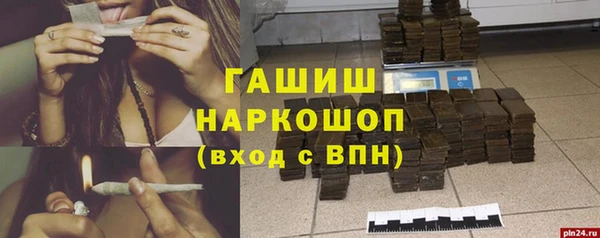 круглые Абинск