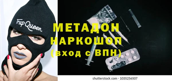 марки nbome Абаза