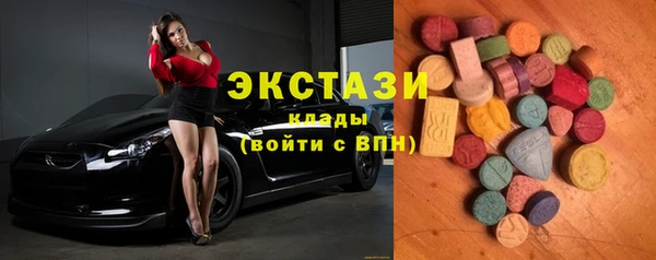 марки nbome Абаза
