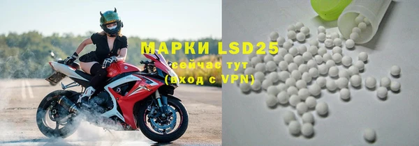 круглые Абинск