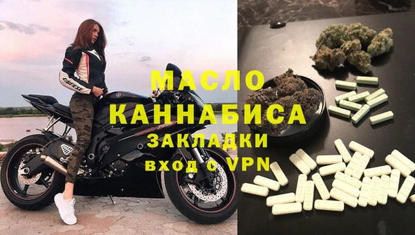 мяу мяу мука Абдулино