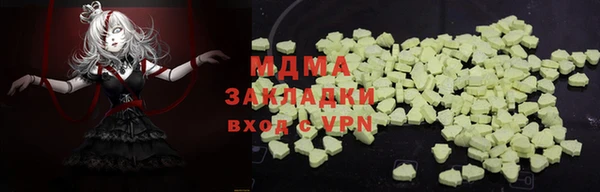 круглые Абинск