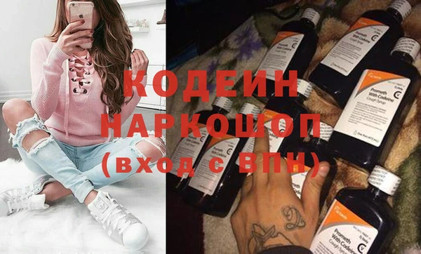 мяу мяу мука Абдулино