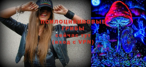 MESCALINE Протвино