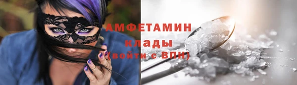 марки nbome Абаза