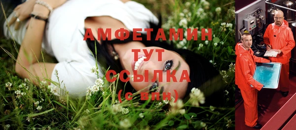 круглые Абинск