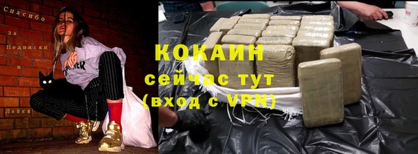 круглые Абинск