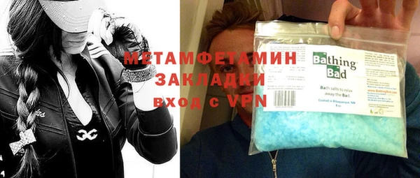 марки nbome Абаза
