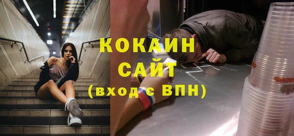 круглые Абинск