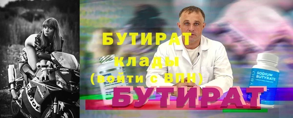 круглые Абинск