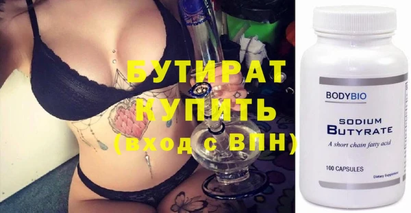 мяу мяу мука Абдулино