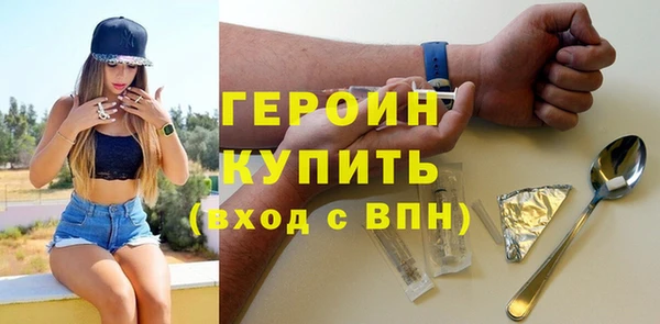 марки nbome Абаза