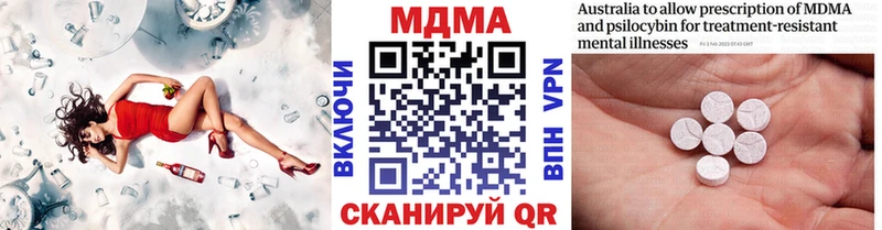 МДМА Molly Костерёво