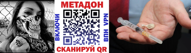 МЕТАДОН кристалл  даркнет сайт  Костерёво 