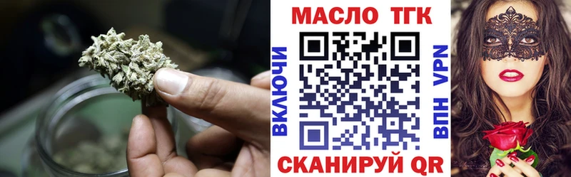 Дистиллят ТГК вейп  Костерёво 